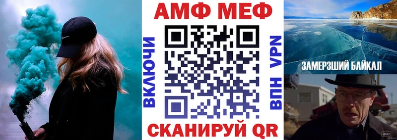 АМФЕТАМИН Premium Шлиссельбург