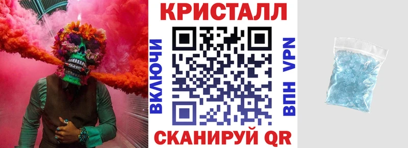 Amphetamine Розовый Шлиссельбург