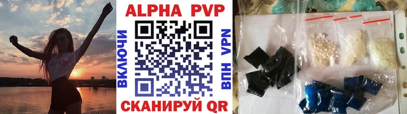 А ПВП мука  Шлиссельбург 
