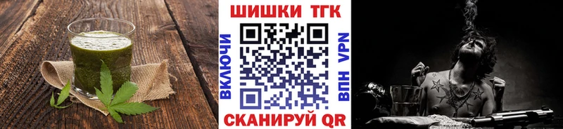 как найти закладки Шлиссельбург Печенье с ТГК конопля