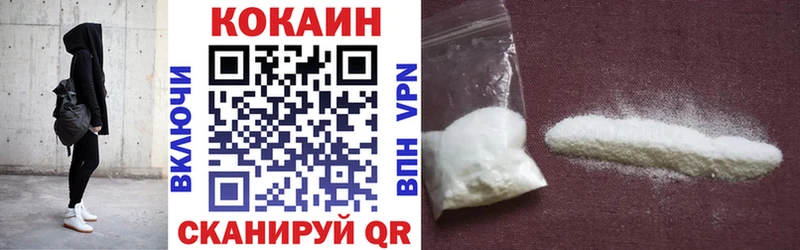 COCAIN VHQ  дарнет шоп  Шлиссельбург 