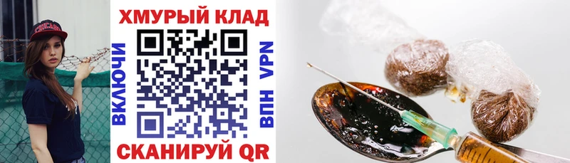 Героин белый  гидра ONION  Шлиссельбург  маркетплейс официальный сайт  как найти  