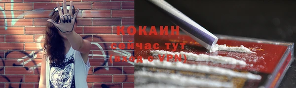 2c-b Абинск