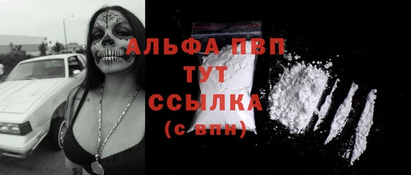 меф Лихославль