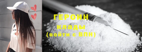 2c-b Абинск
