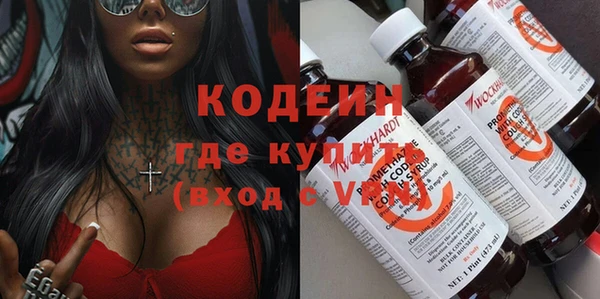 2c-b Абинск