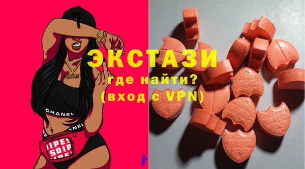 2c-b Абинск