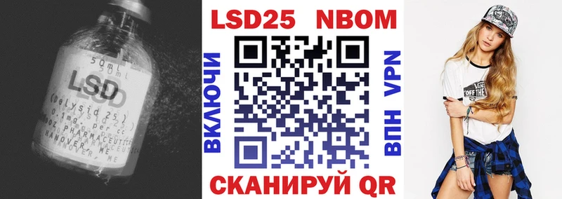 MEGA   Шлиссельбург  LSD-25 экстази кислота  как найти  