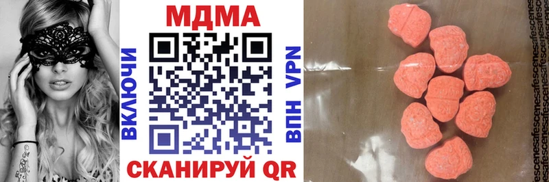 MDMA кристаллы Шлиссельбург