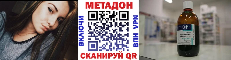 где можно купить наркотик  Шлиссельбург  МЕТАДОН VHQ 
