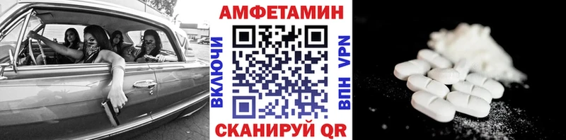 Метамфетамин винт Шлиссельбург