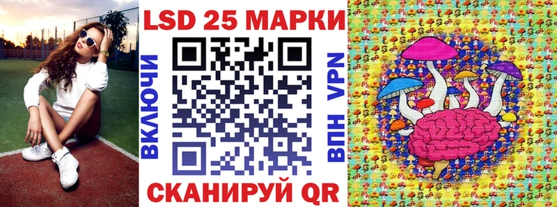 Марки NBOMe 1,5мг  наркота  Шлиссельбург 